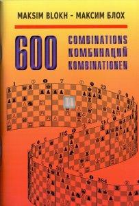 600 Combinations