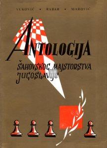 Antologija Sahovskog Majstorstva Jugoslavije - 2a mano