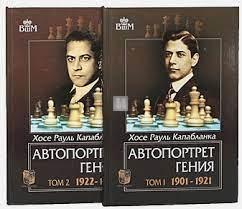 Капабланка Автопортрет гения - Capablanca Avtoportret genija (Autoritratto di un genio) - 2a mano