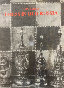 Chess in Old Russia