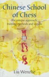 Chinese school of chess - the unique approach, training methods and secrets - 2nd hand