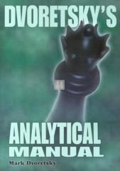 Dvoretsky`s analytical manual - 2nd hand 2nd edition