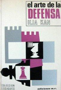 El arte de la defensa - 2nd hand