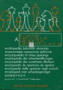 Enciclopedia A prima edizione - 2a mano