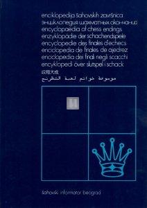 Encyclopaedia of Chess Endings II - Rook Endings 1 - 2nd hand