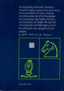 Encyclopaedia of Chess Endings II - Rook Endings 1