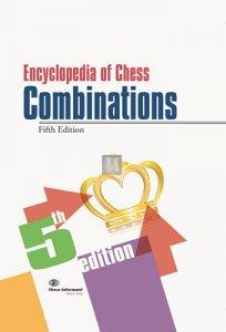 Enciclopedia delle combinazioni scacchistiche - 2a mano 2nd ed. 1995 like new