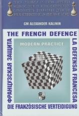 French Defence Modern Practice - 2nd hand