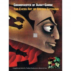 Grandmaster of Avant-Garde (Hardcover) - The Chess Art of Galina Satonina