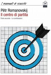 Il centro di partita. Parte seconda - Le combinazioni