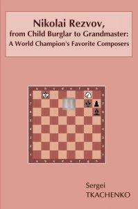 Nikolai Rezvov, from Child Burglar to Grandmaster: A World Champion's Favorite Composers