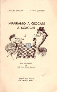 Impariamo a giocare a scacchi (Pastore/Soprano) - 2a mano