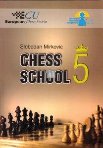 Chess School vol. 5 (Mirkovic) - 2nd hand