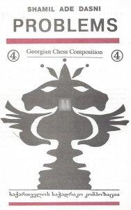 Problems, Georgian Chess Compositions 4 - 2nd hand