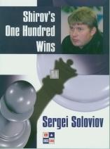 Shirov’s one hundred wins - 2nd hand