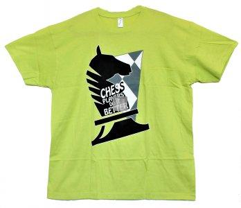T-shirt - Chess Players Do It Better - Solo XXL