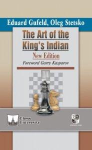 The Art of the King's Indian - Gufeld-Stetsko