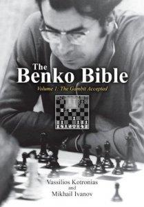 The Benko Bible Vol. 1 - The Benko Gambit Accepted