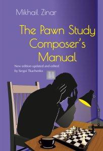 The Pawn Study Composer’s Manual