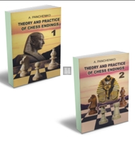 Theory and Practice of Chess Endings vol. 1 & 2 - two 2nd hand books