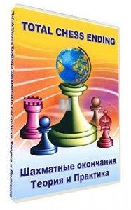 Total Chess Ending - CD