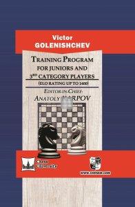 Training Program for Chess Players: 3rd Category (ELO rating up to 1400)
