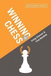 Winning Chess (Chernev Reinfeld) - 2nd hand