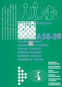 Wolga - Gambit A58 - 59  - 2a mano
