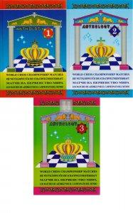 World Chess Championship Matches - 3 books