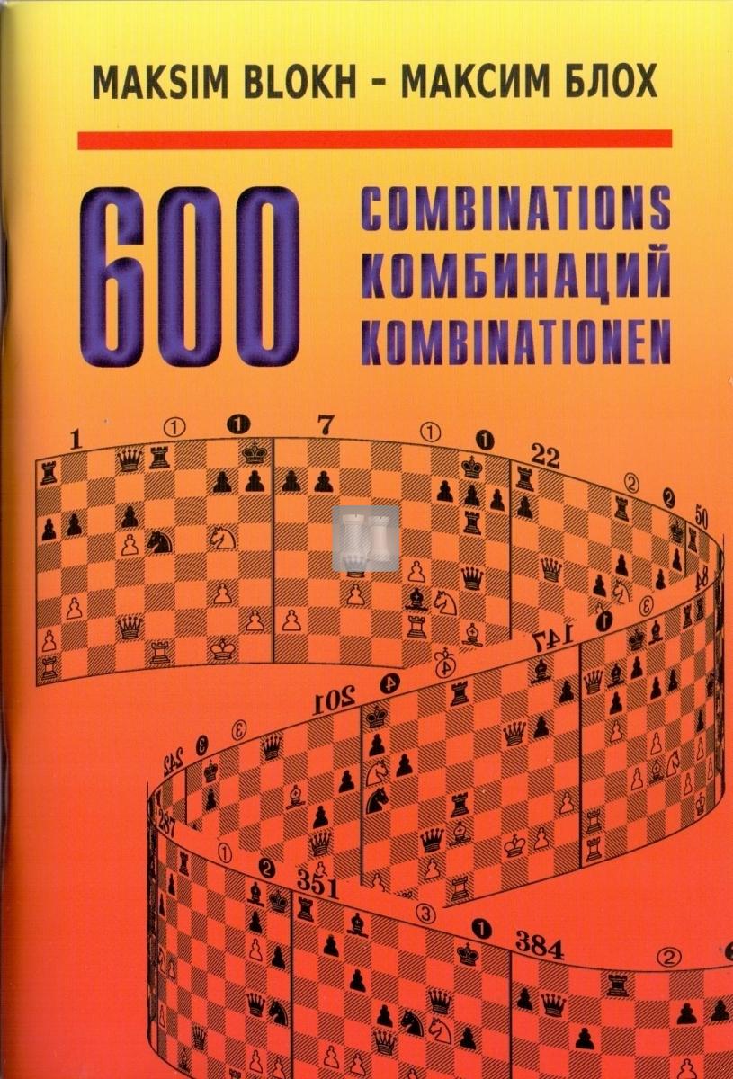600 Combinations chess